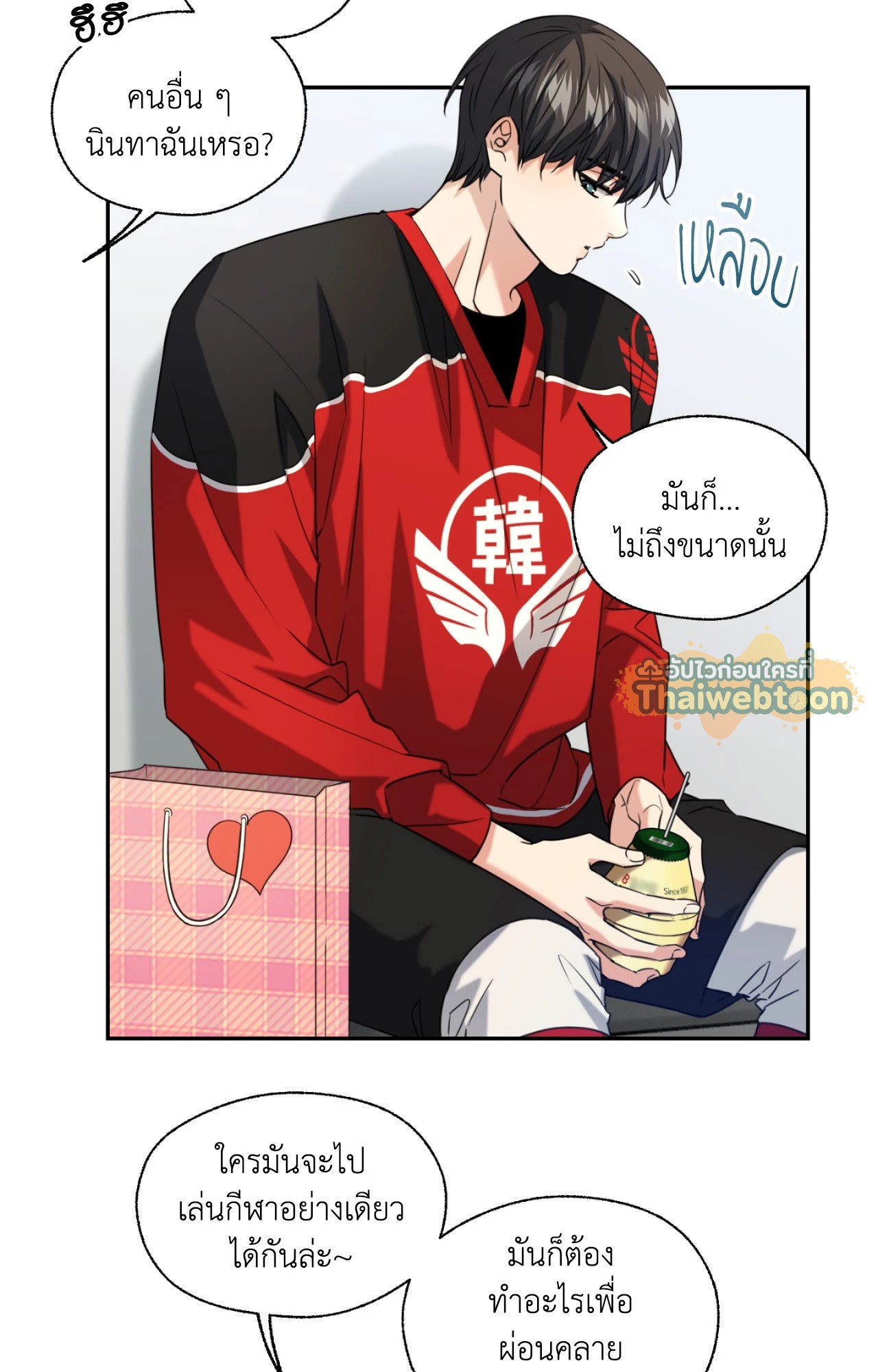 หน้า 14