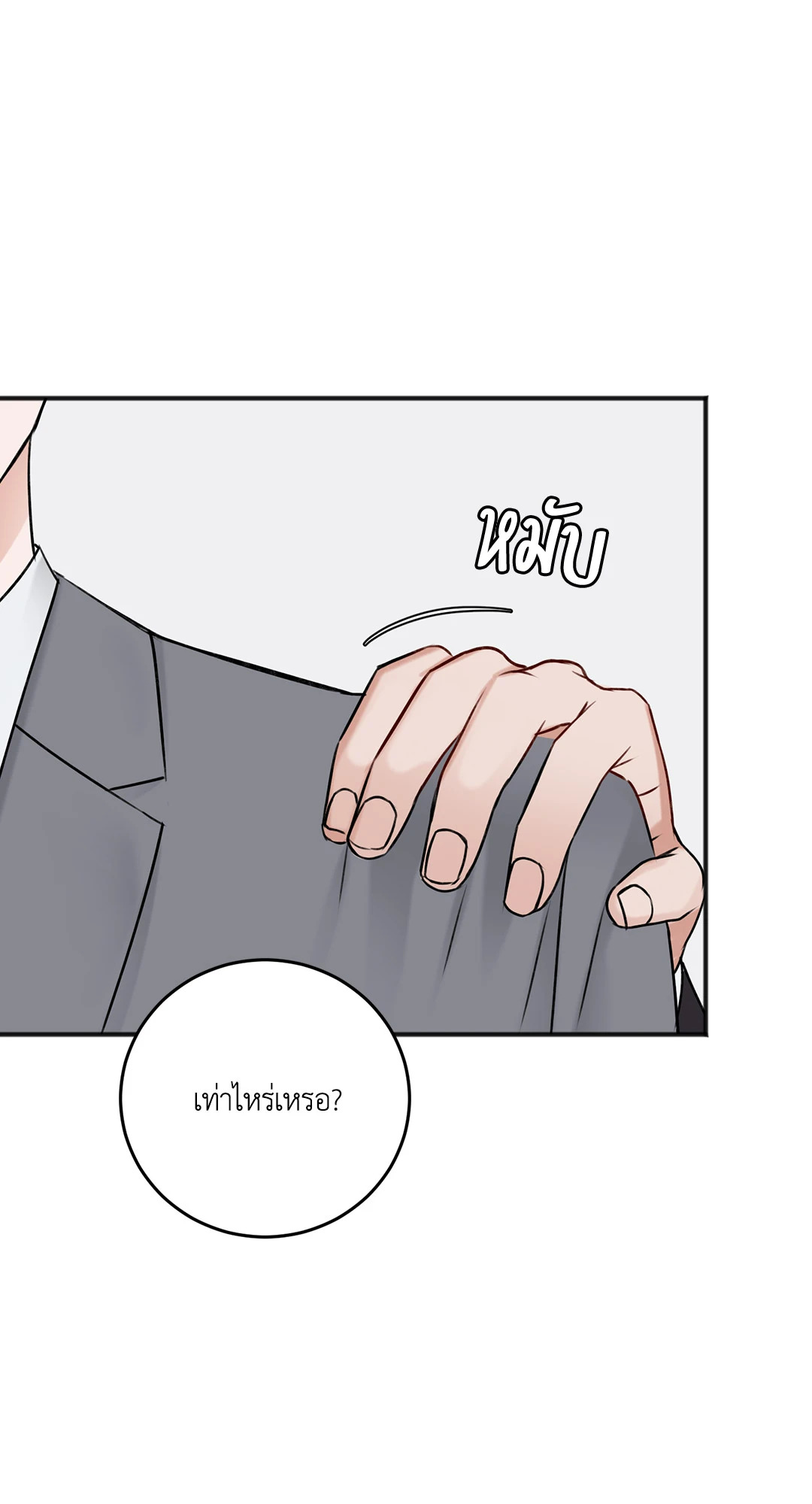 หน้า 88