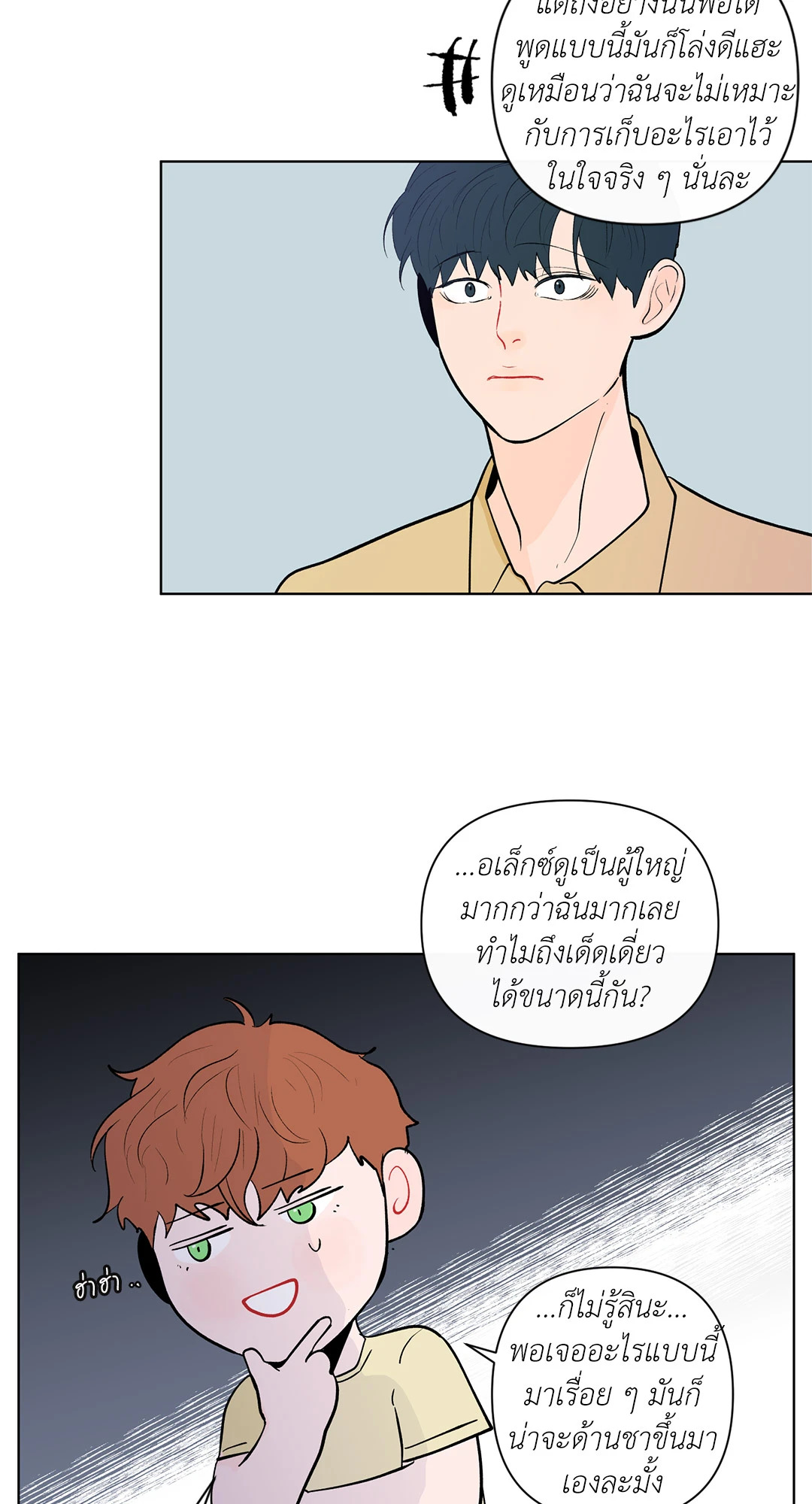 หน้า 47