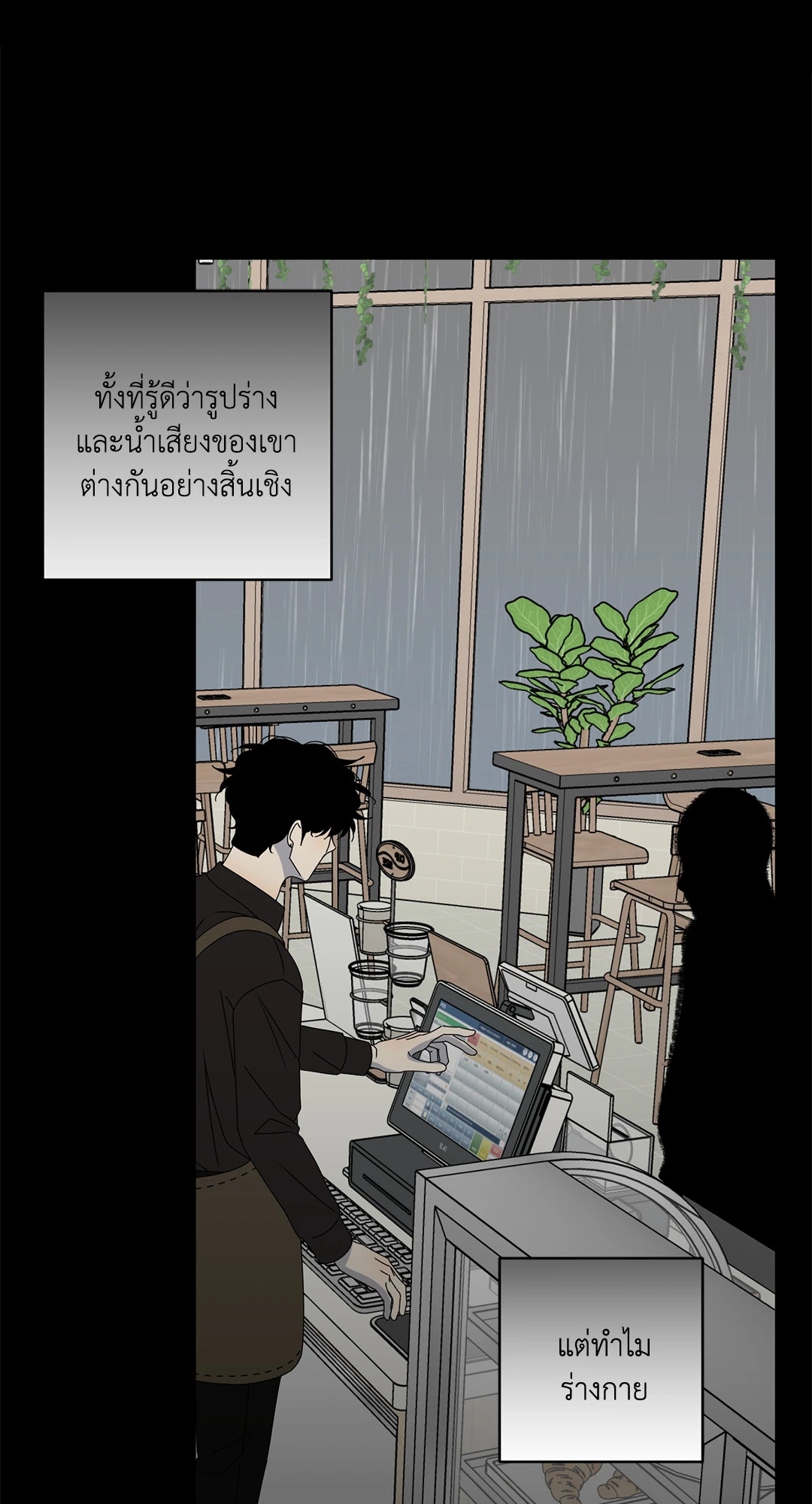 หน้า 29