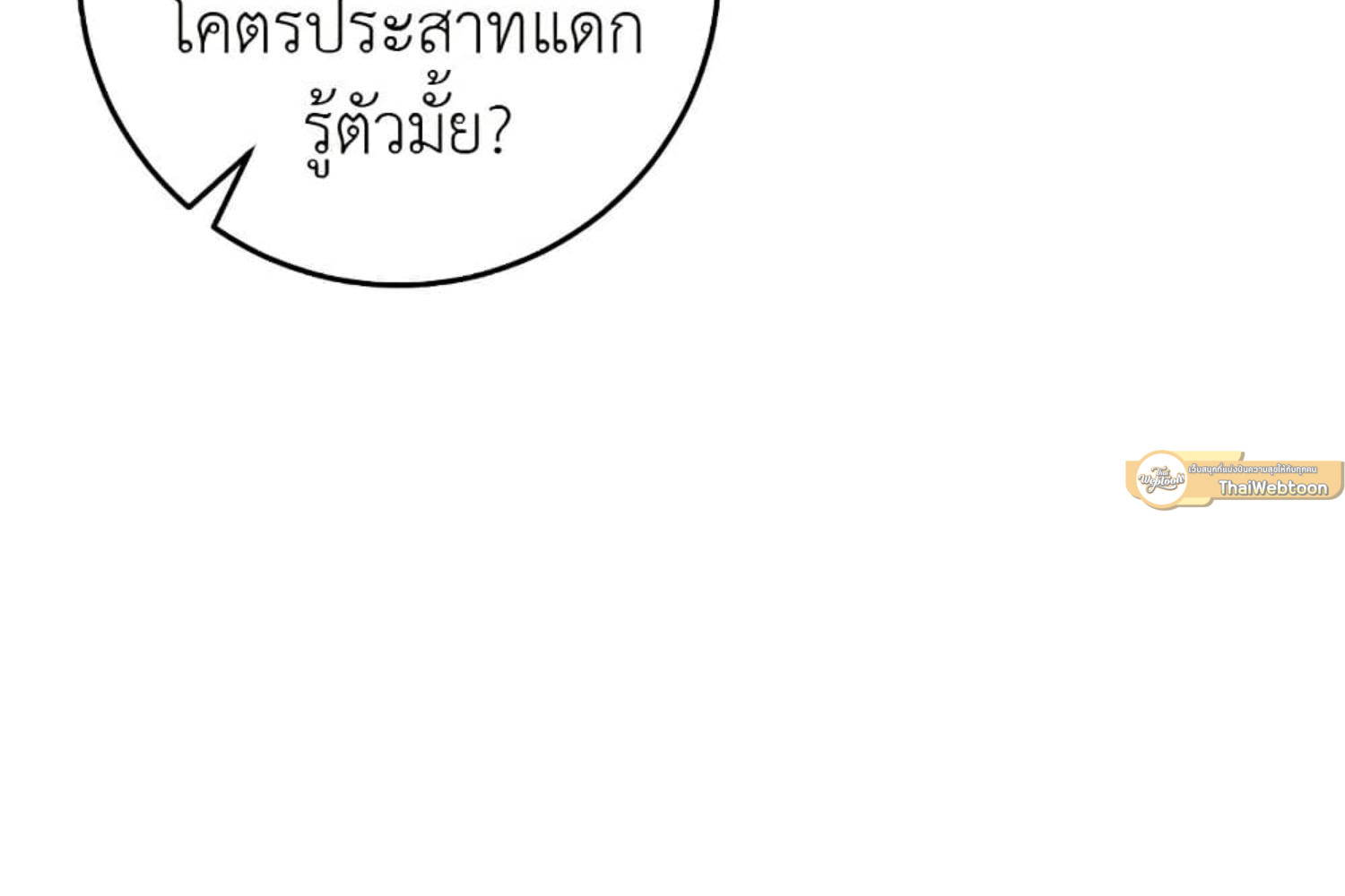 หน้า 120