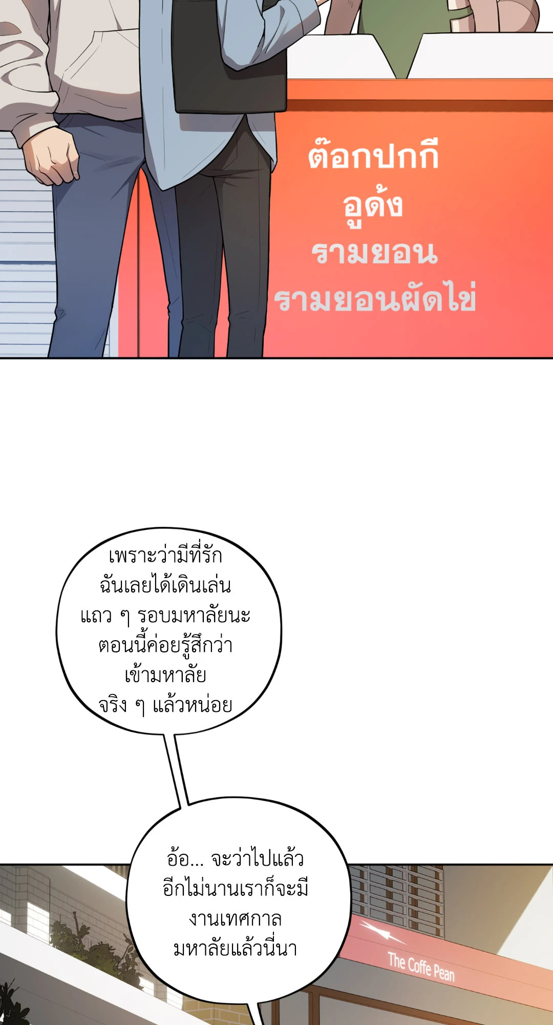 หน้า 57