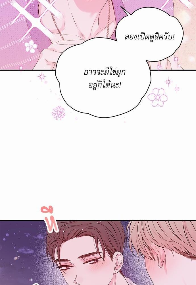 หน้า 70