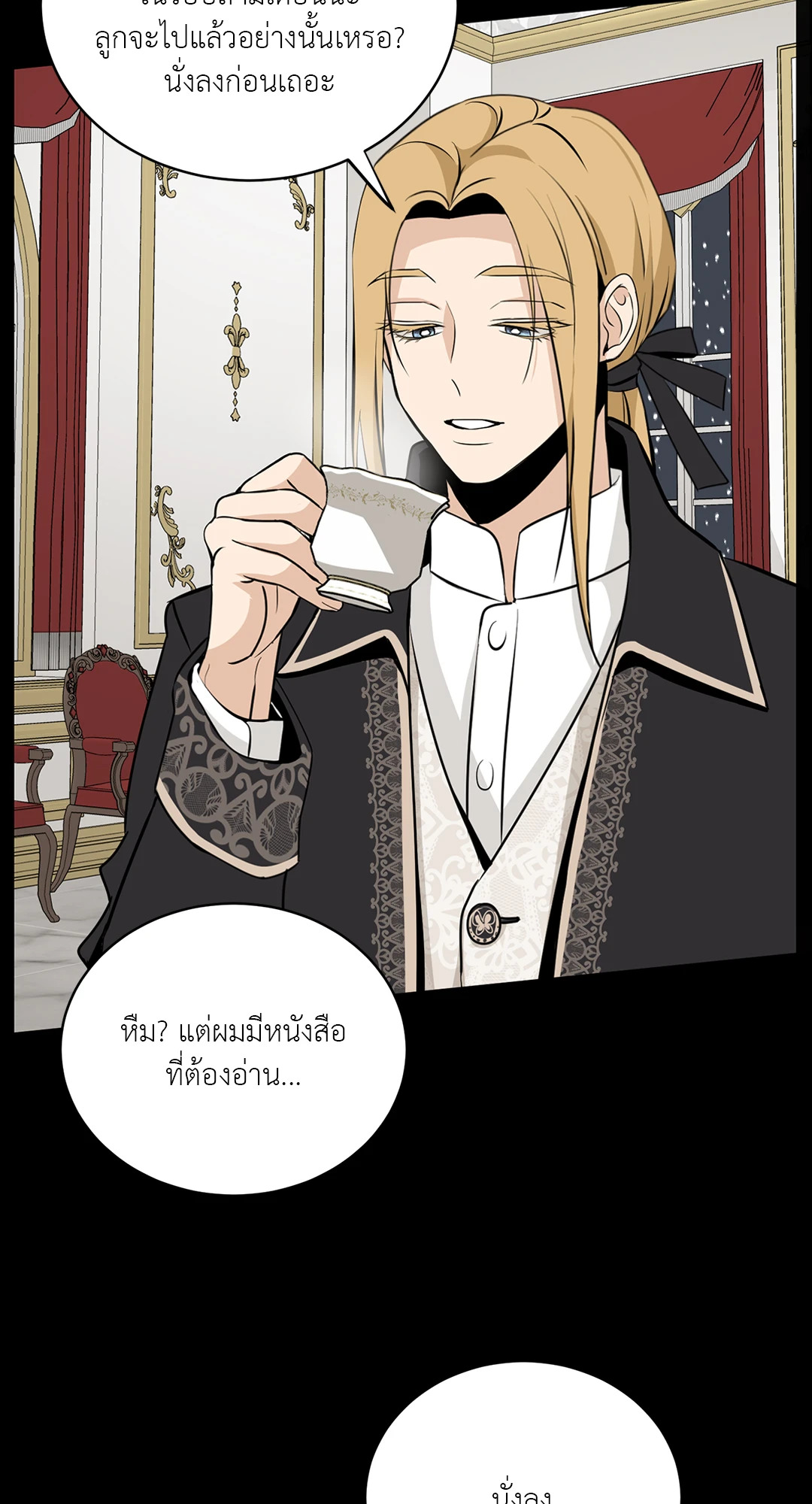 หน้า 36