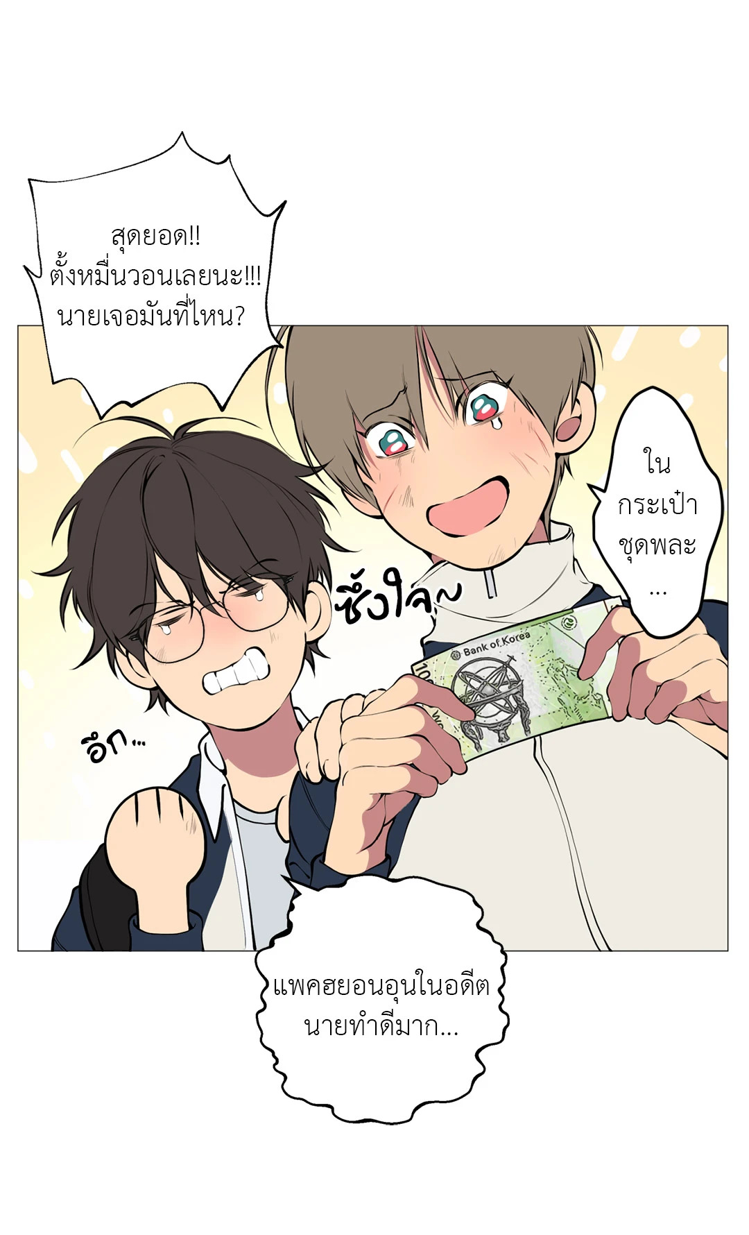 หน้า 35