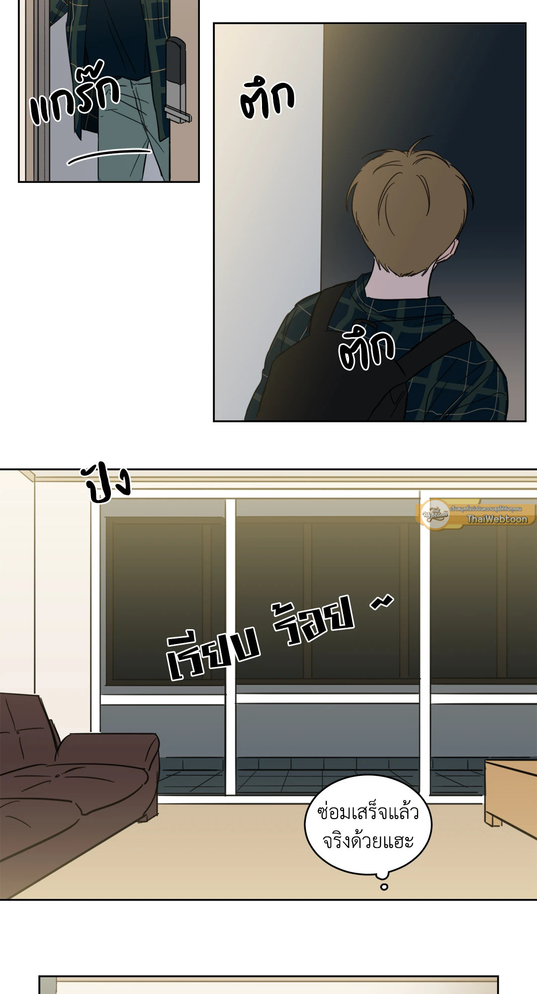 หน้า 17