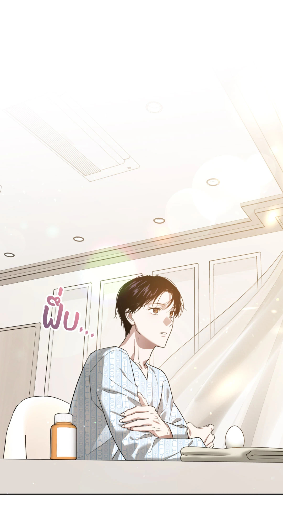 หน้า 32