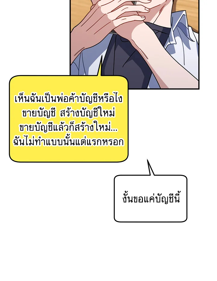 หน้า 83
