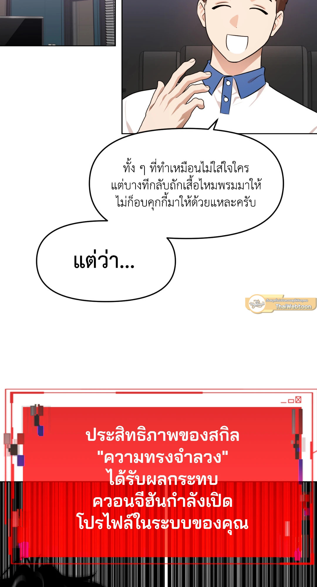 หน้า 58