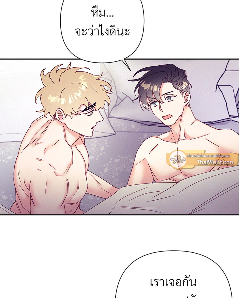 หน้า 68
