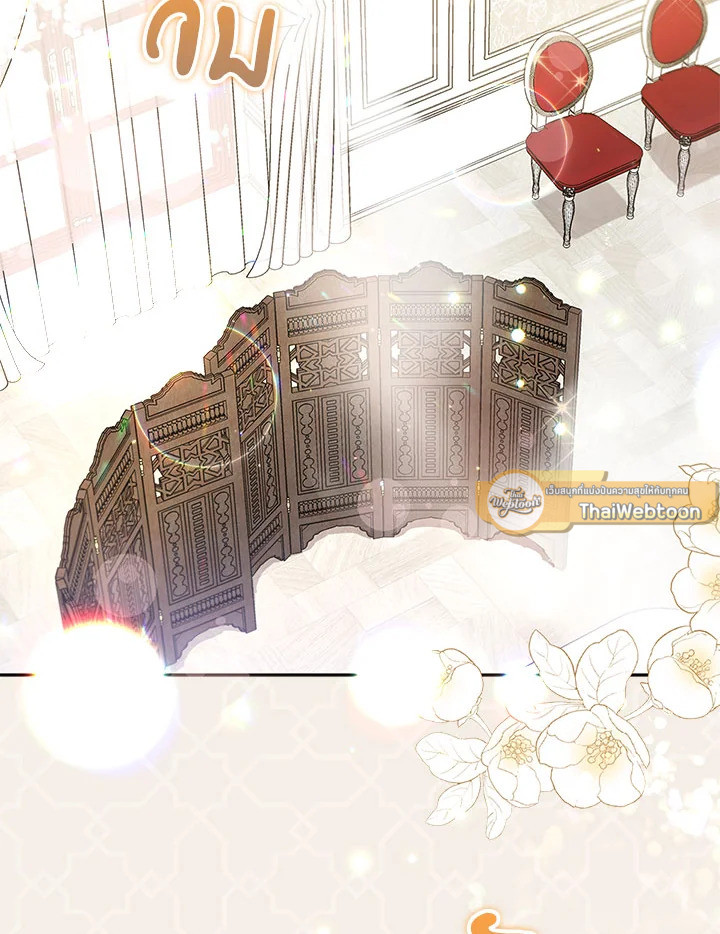 ขยะที่ทิ้งไป ฉันขอไม่เก็บขึ้นมาอีก ตอนที่ 4 - รูปที่ 2