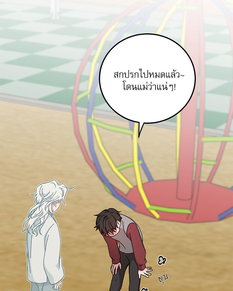 หน้า 50