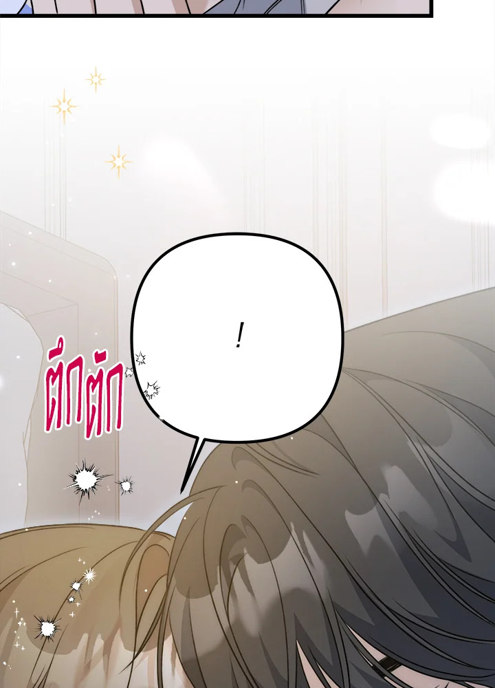 หน้า 119