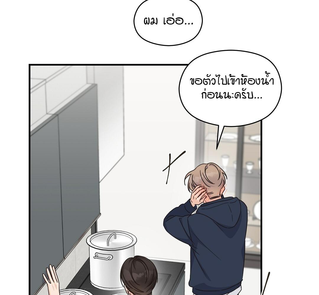 หน้า 112