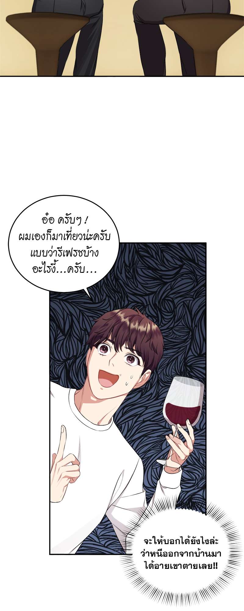 หน้า 53