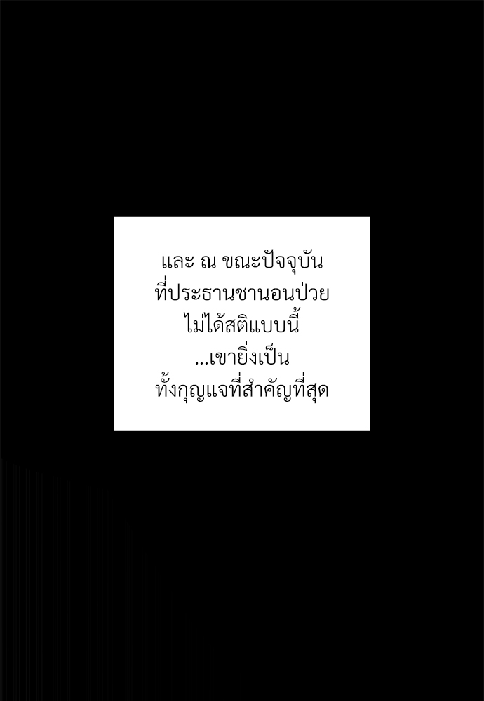 หน้า 89