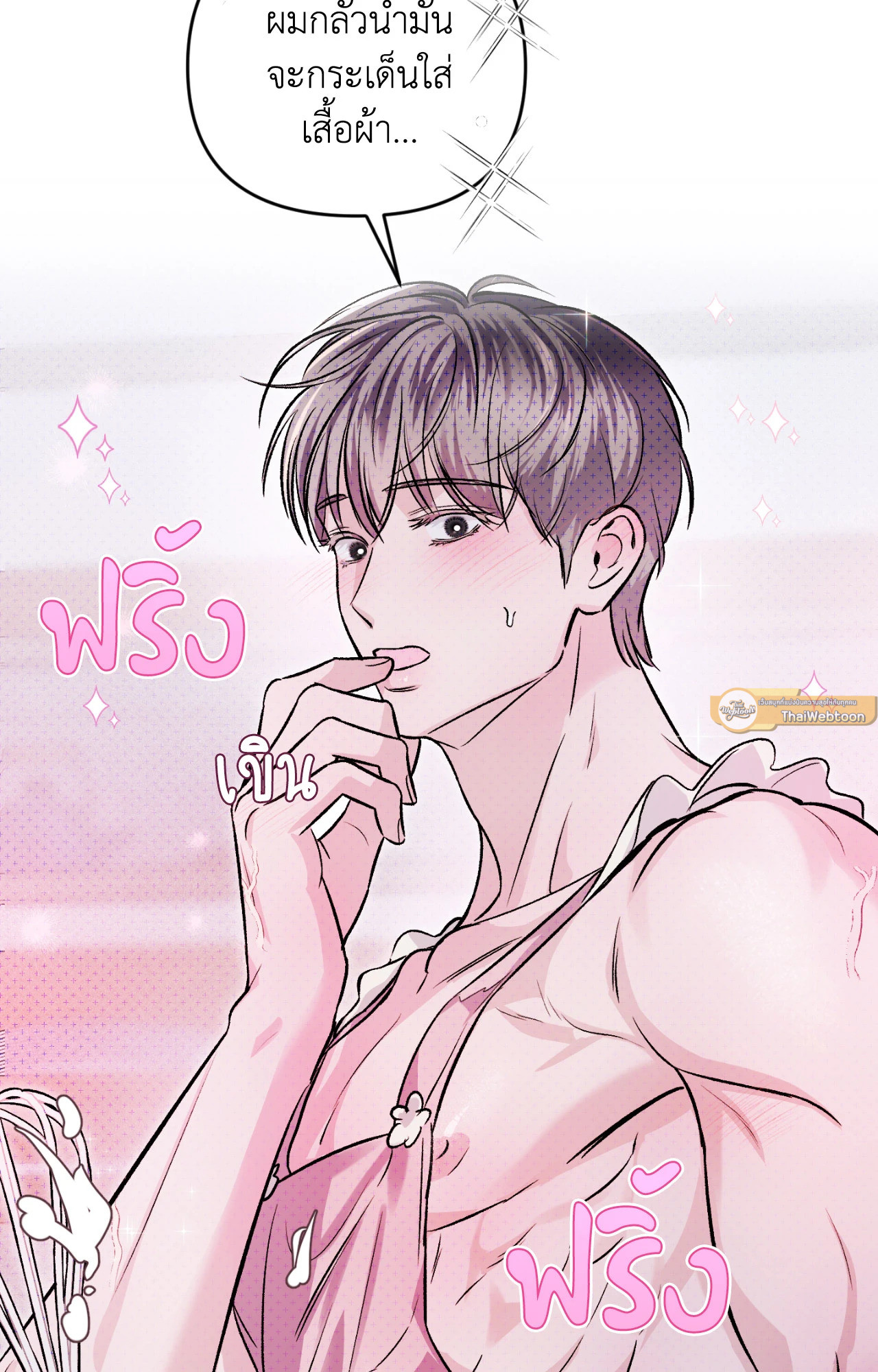 หน้า 88