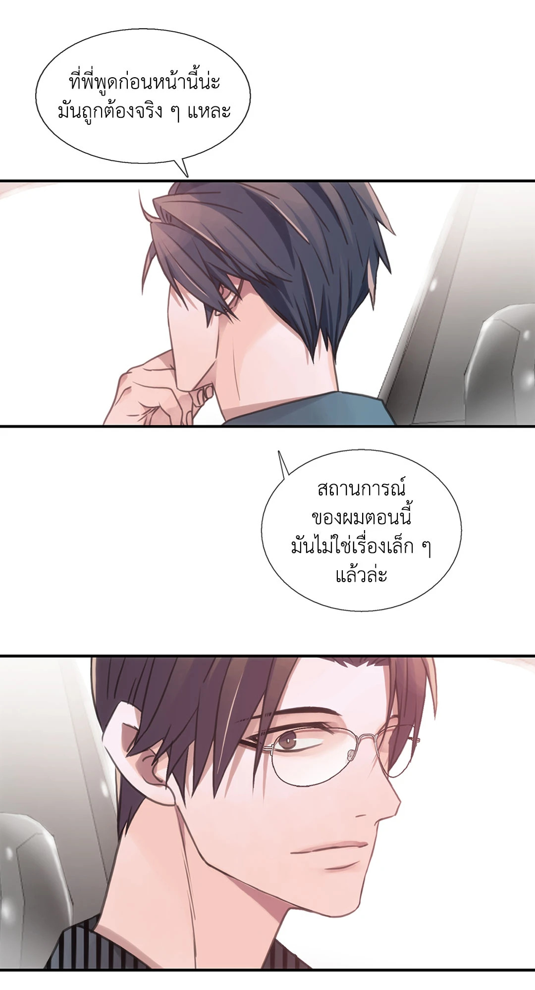 หน้า 47
