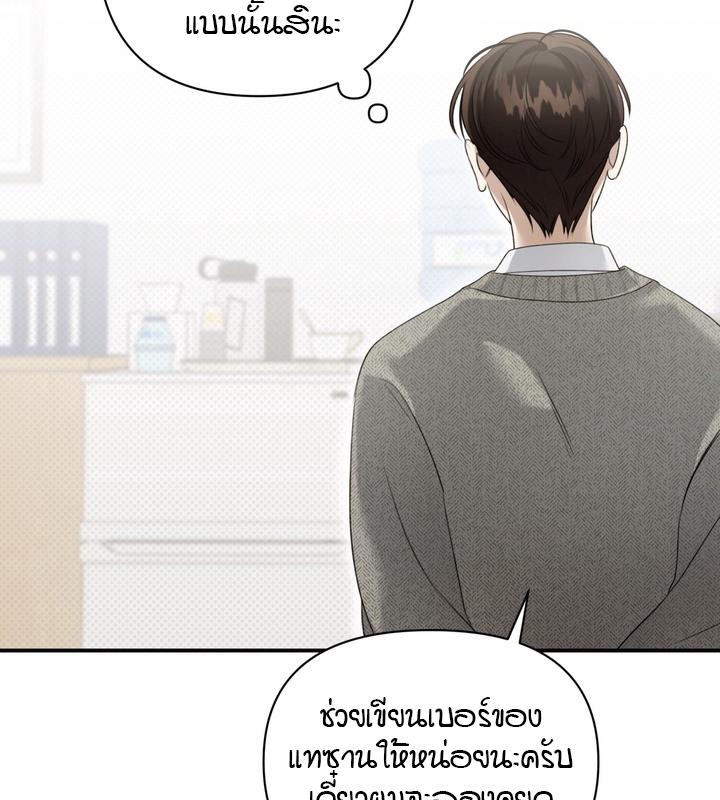 หน้า 67