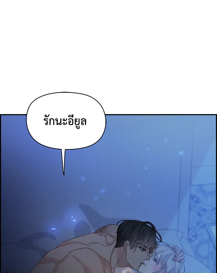 หน้า 119