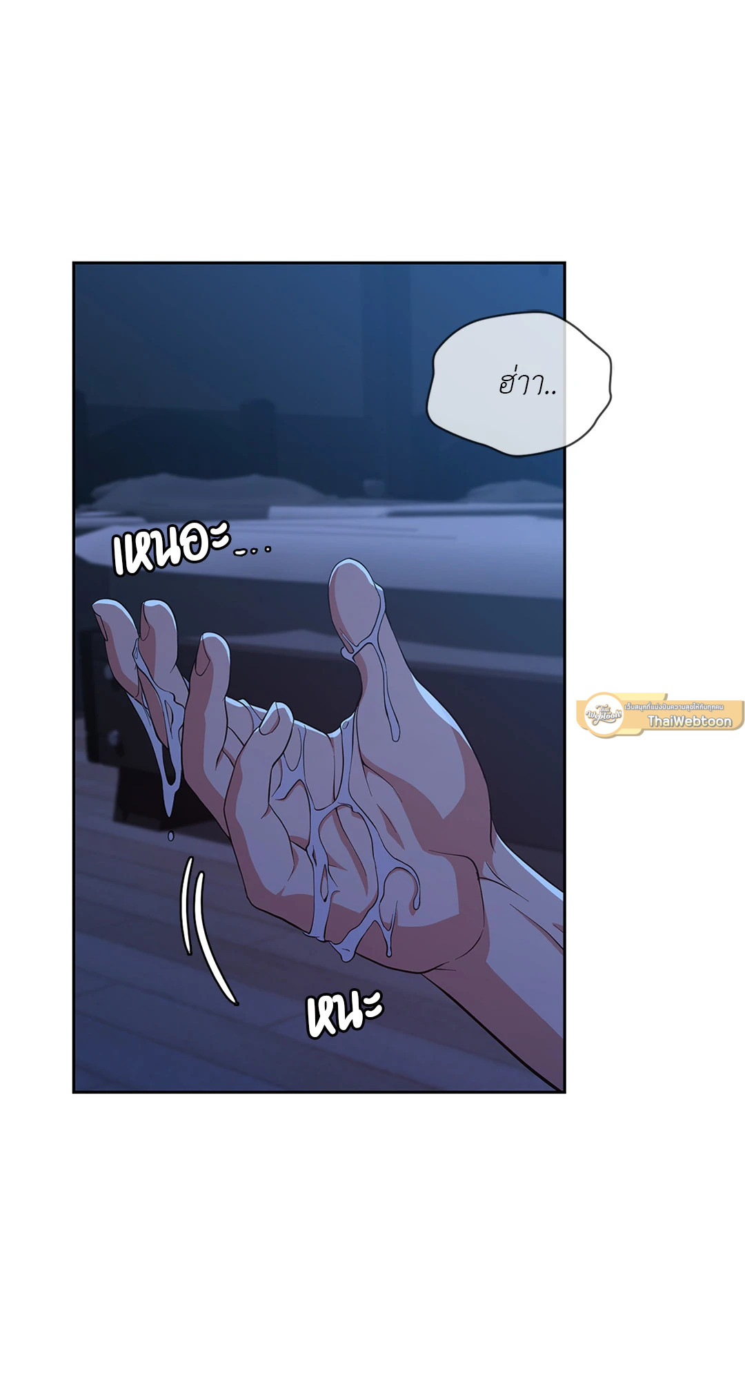 หน้า 65