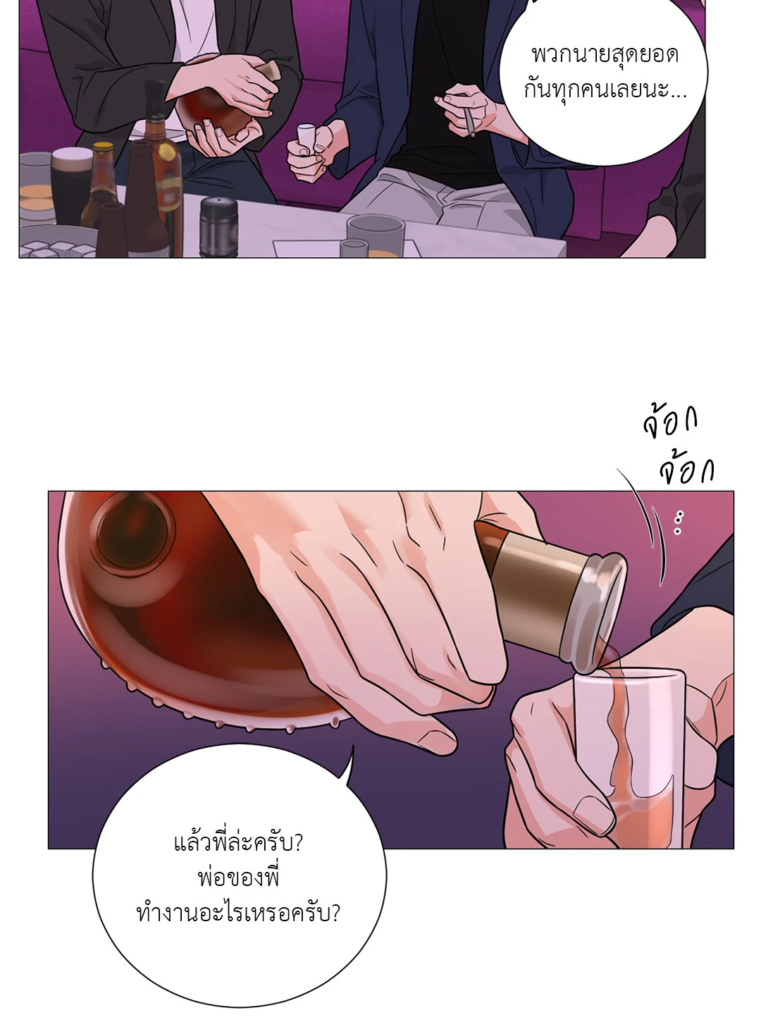 หน้า 31