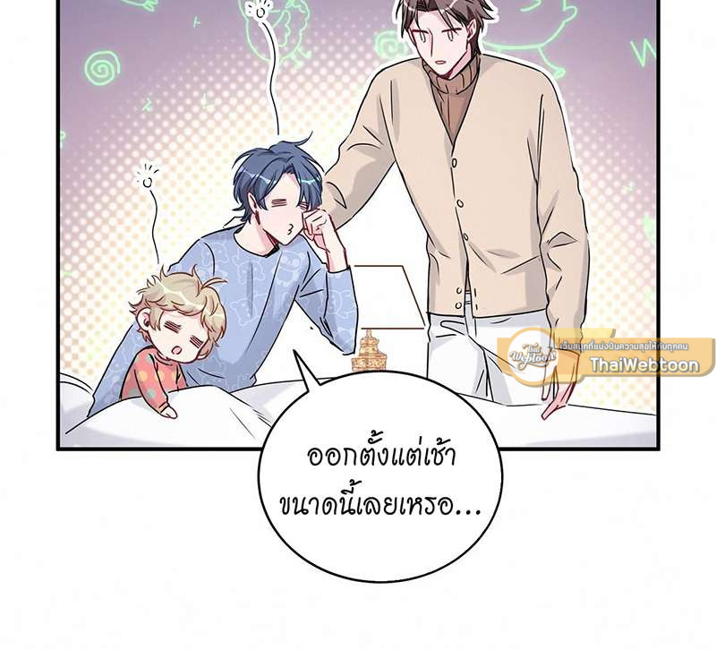 หน้า 61