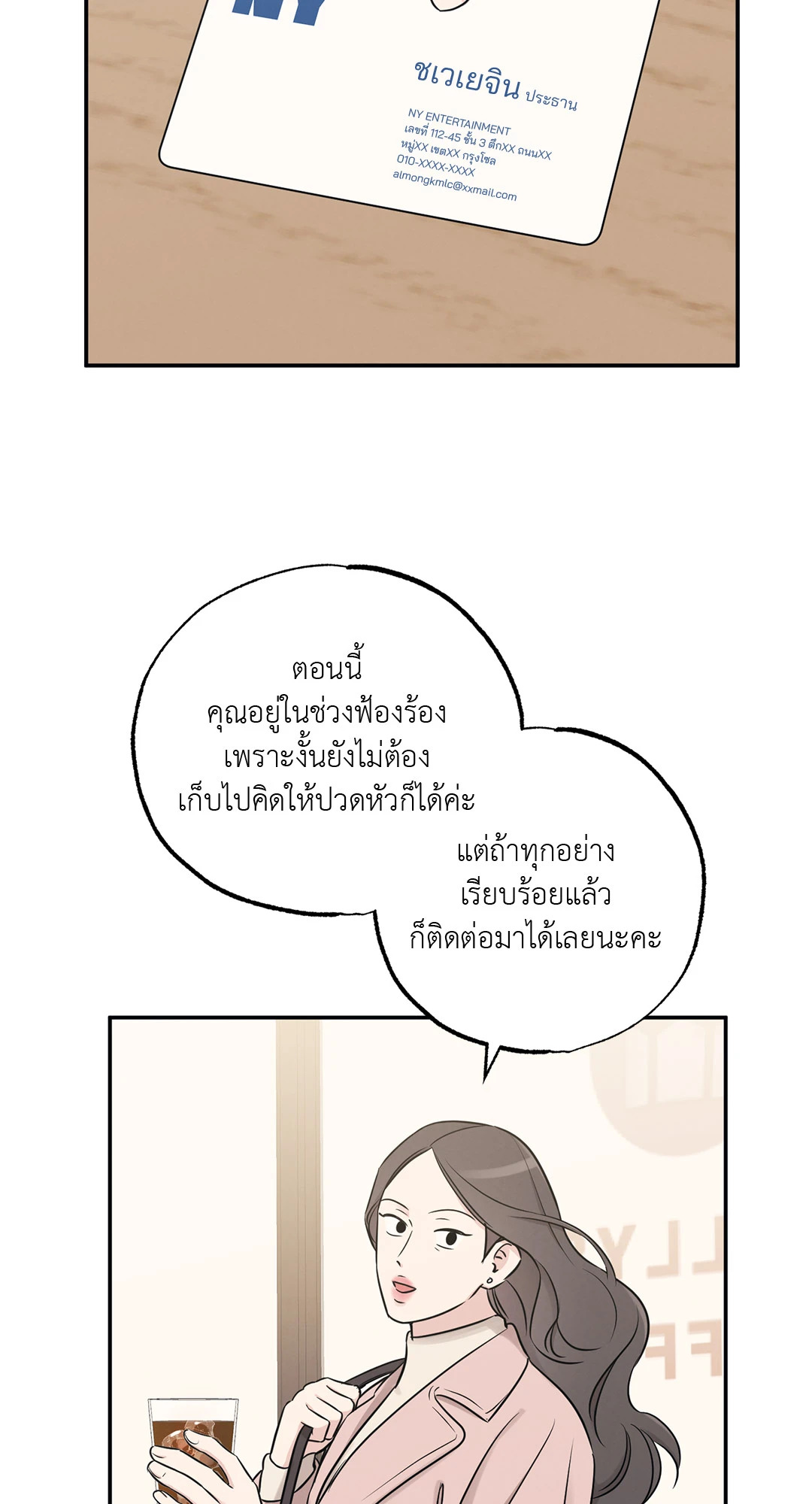 หน้า 31