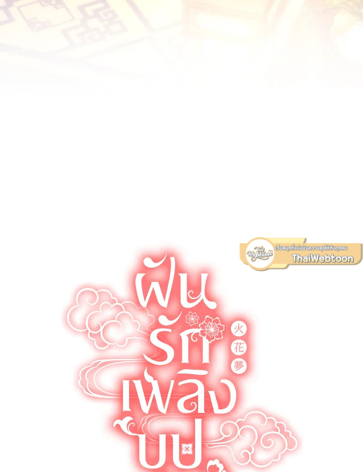 หน้า 82