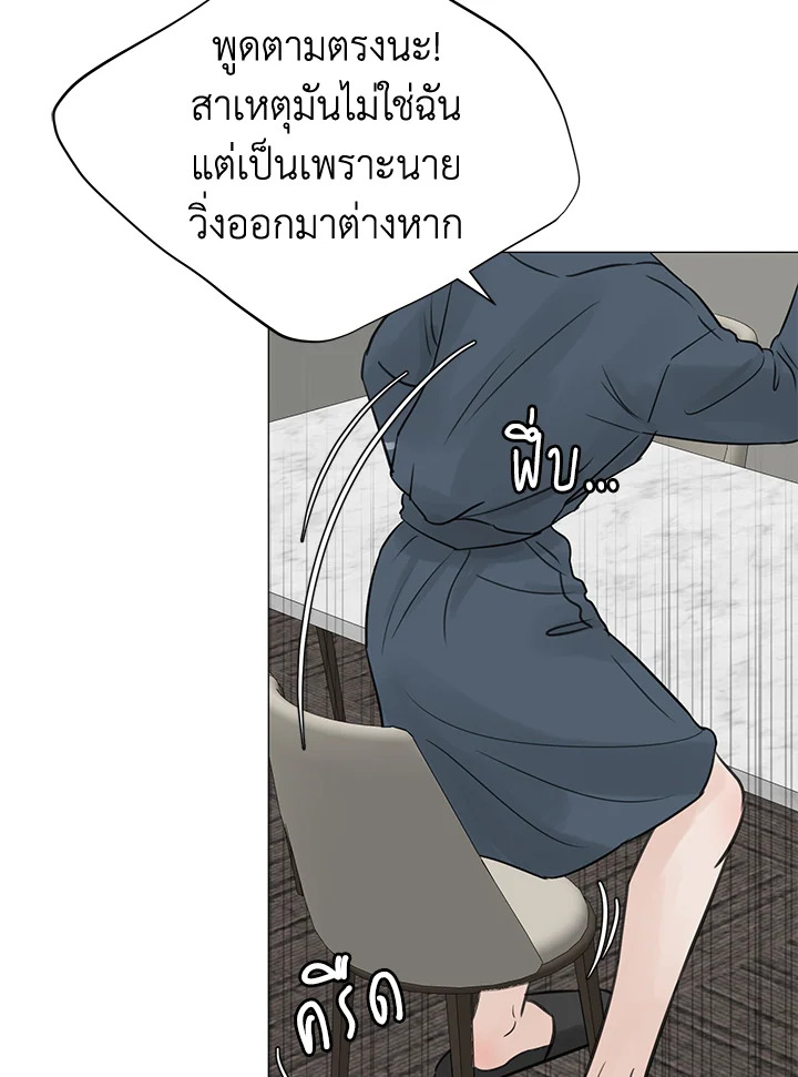 หน้า 76