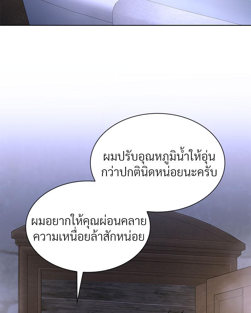 หน้า 94