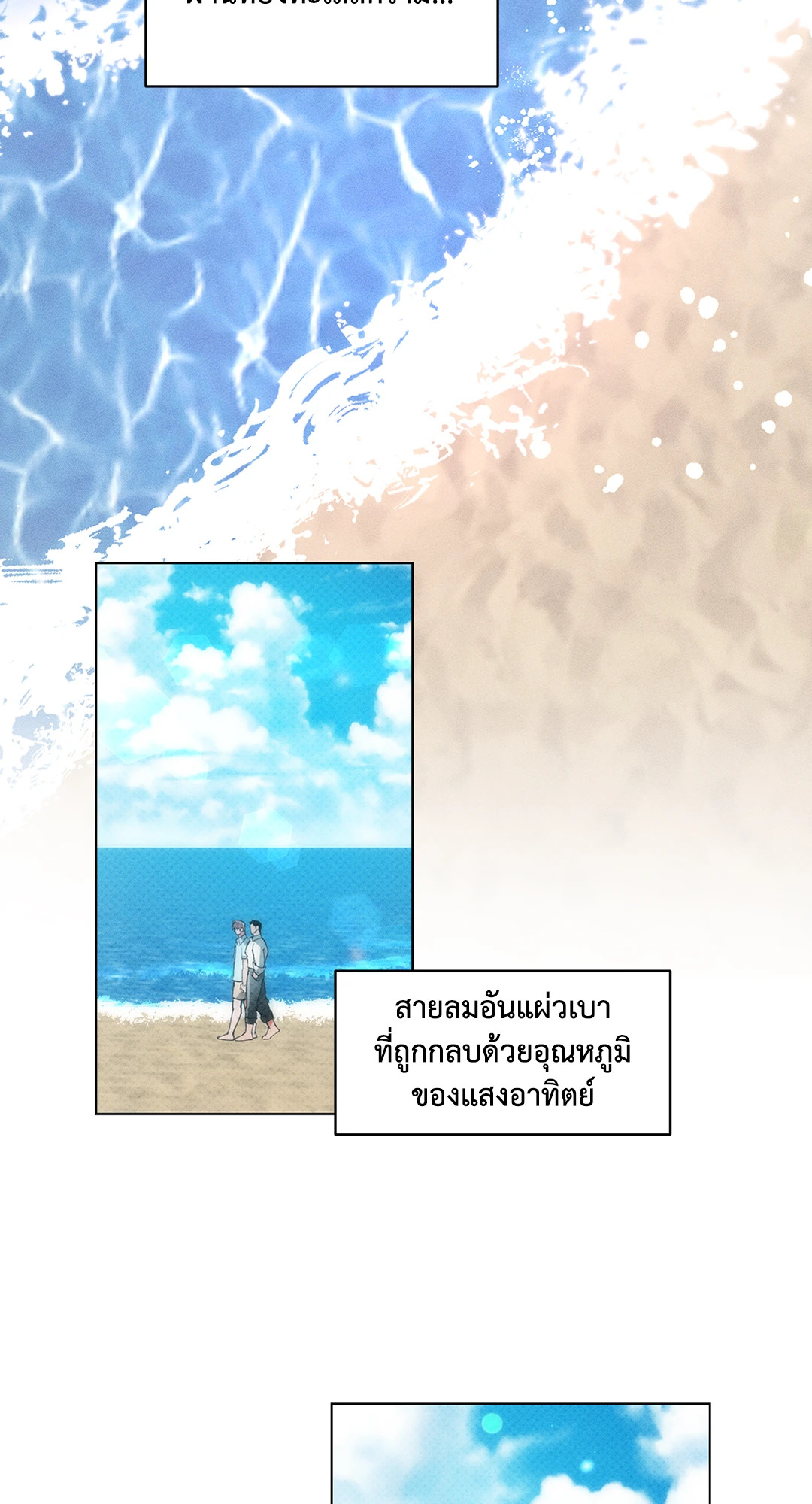 หน้า 56