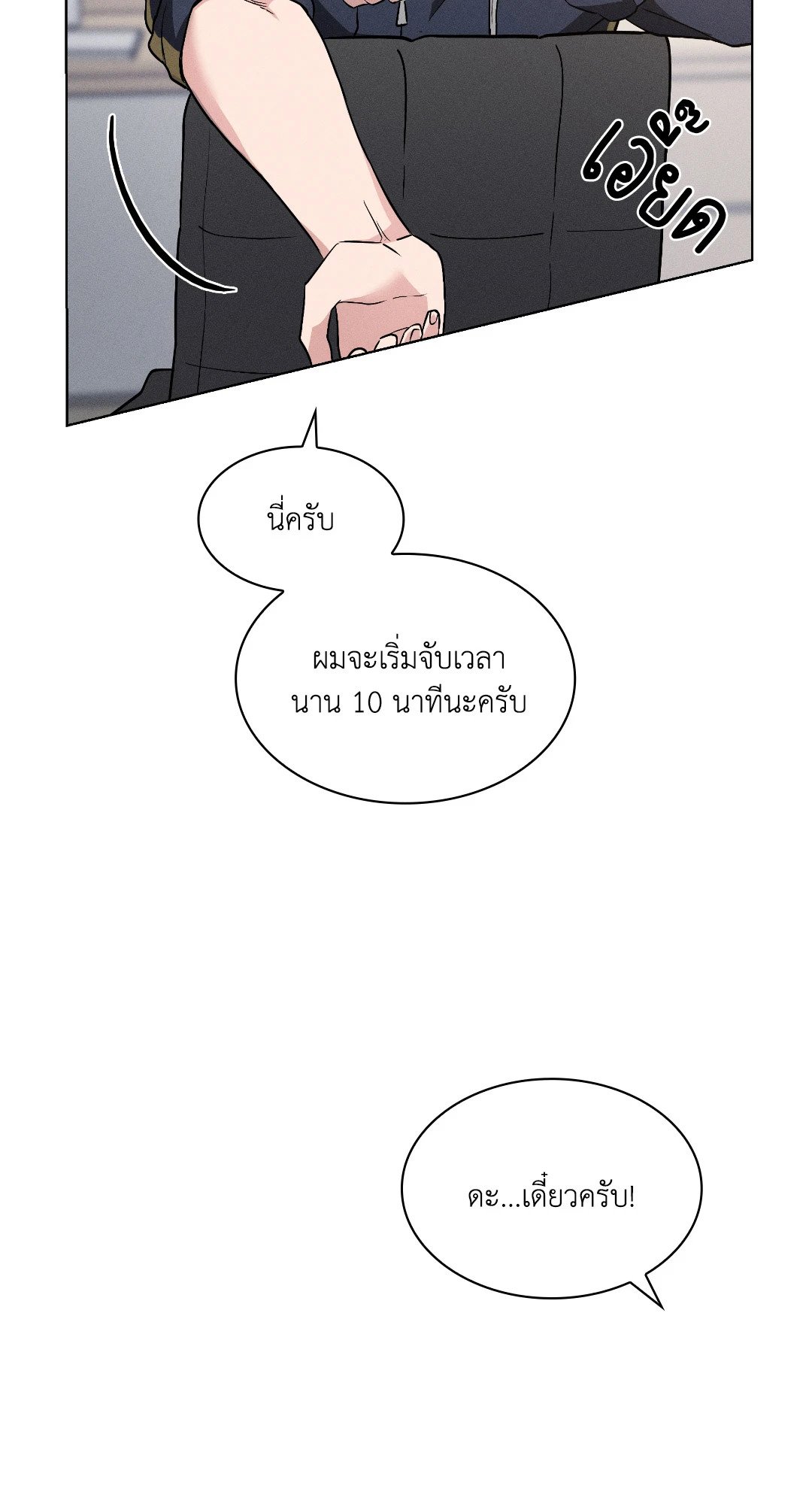 หน้า 58