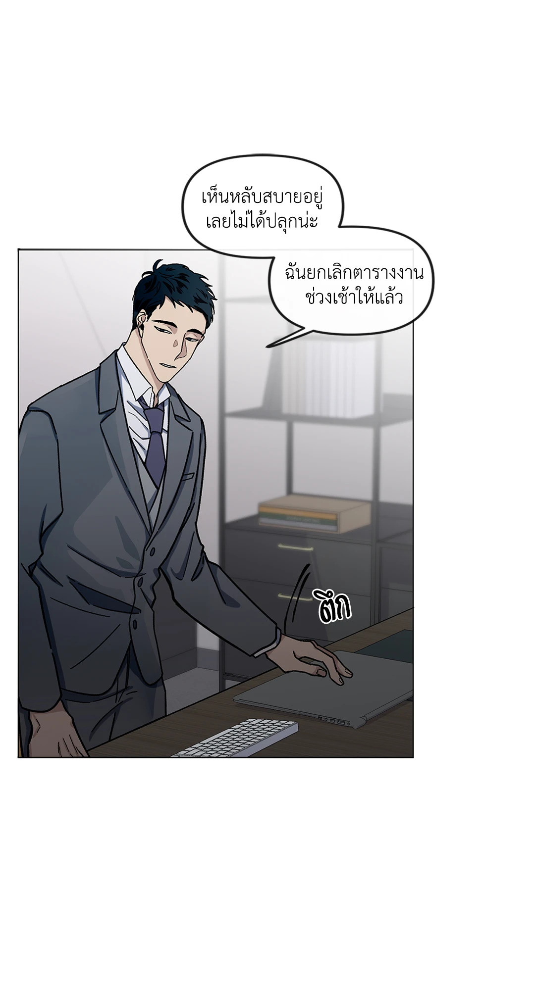 หน้า 41