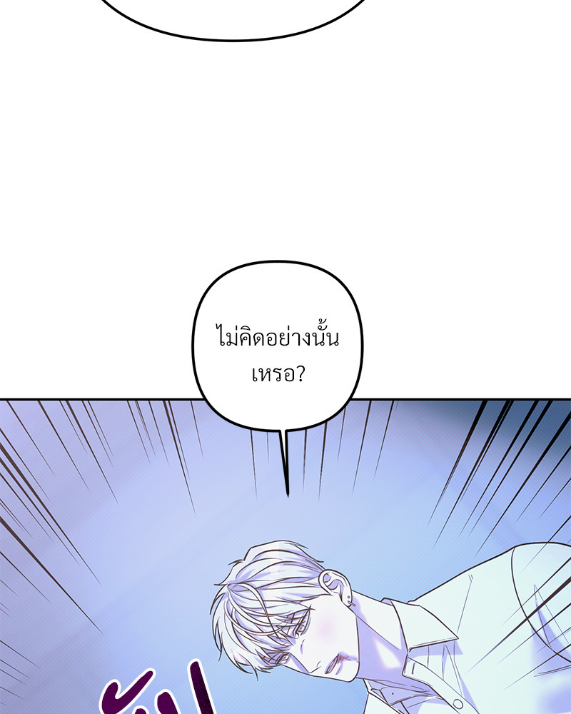 หน้า 82