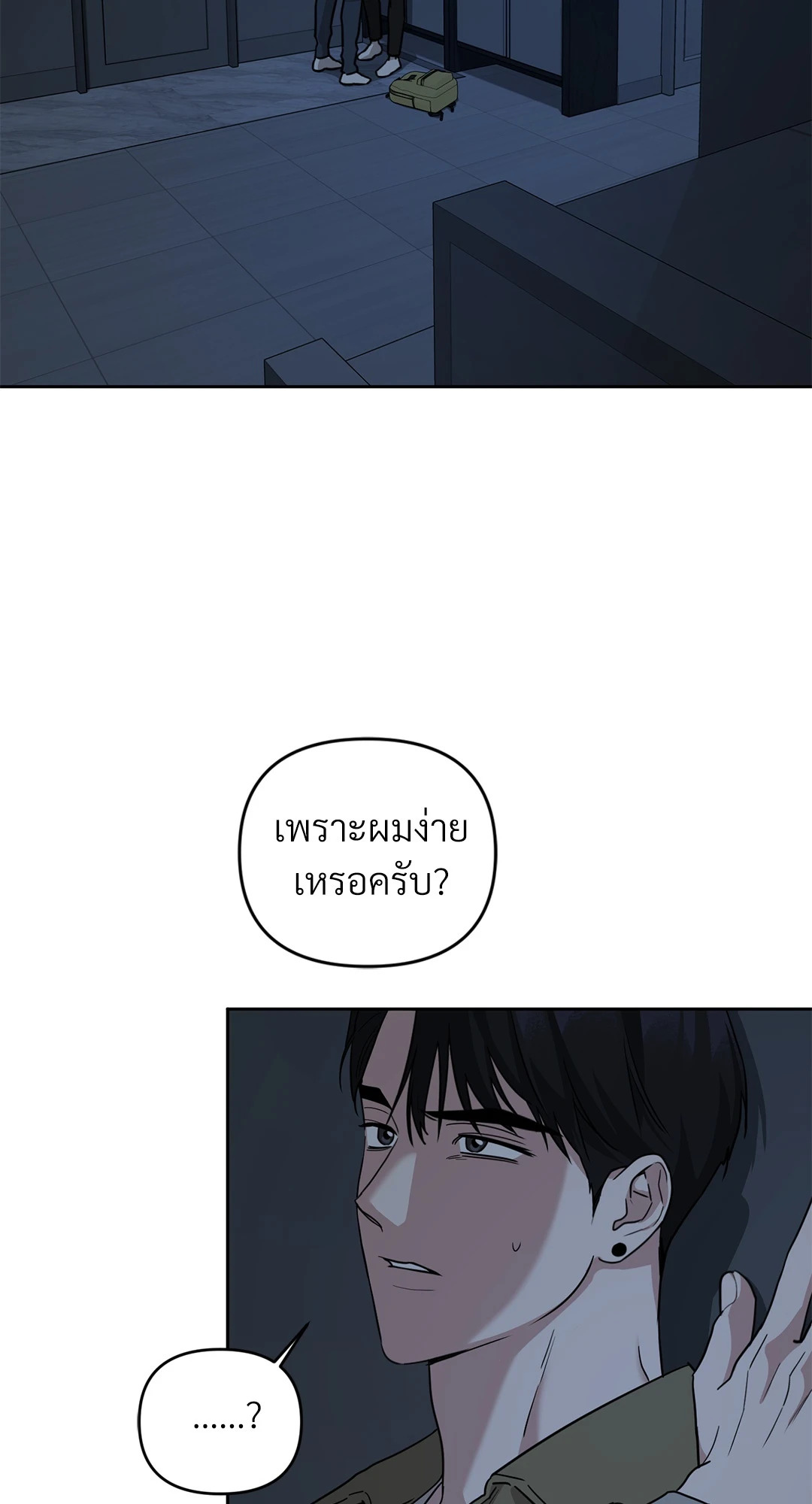 หน้า 31