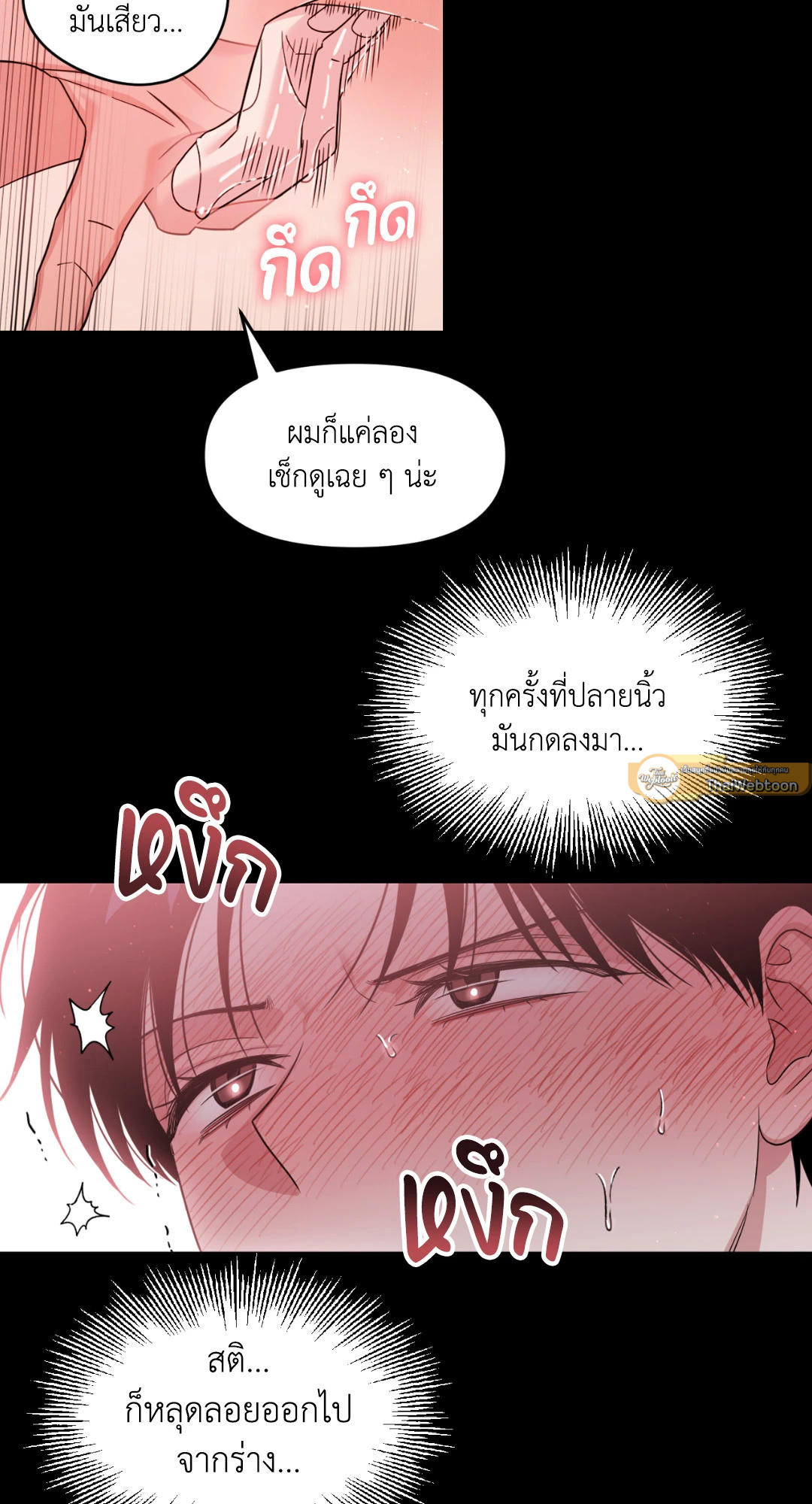 หน้า 44