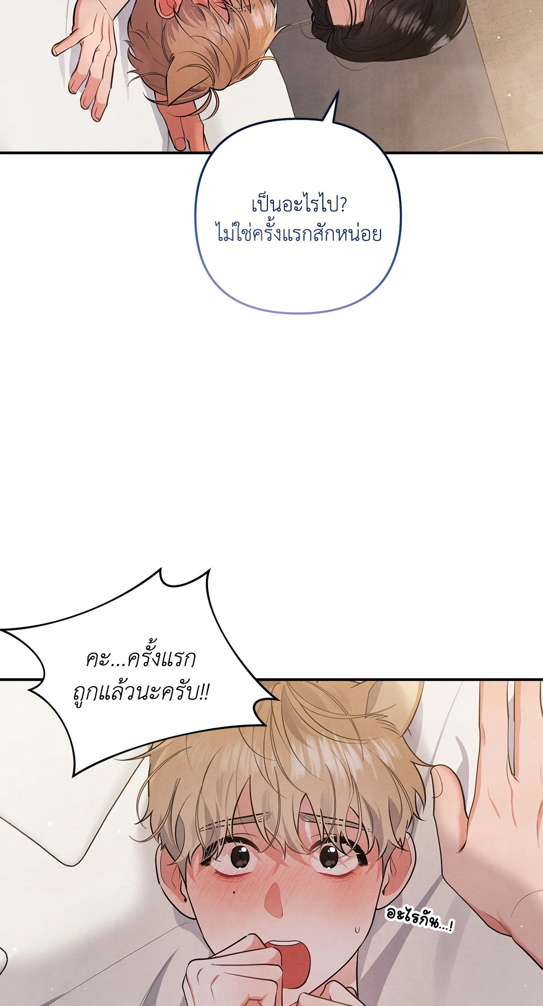 หน้า 37