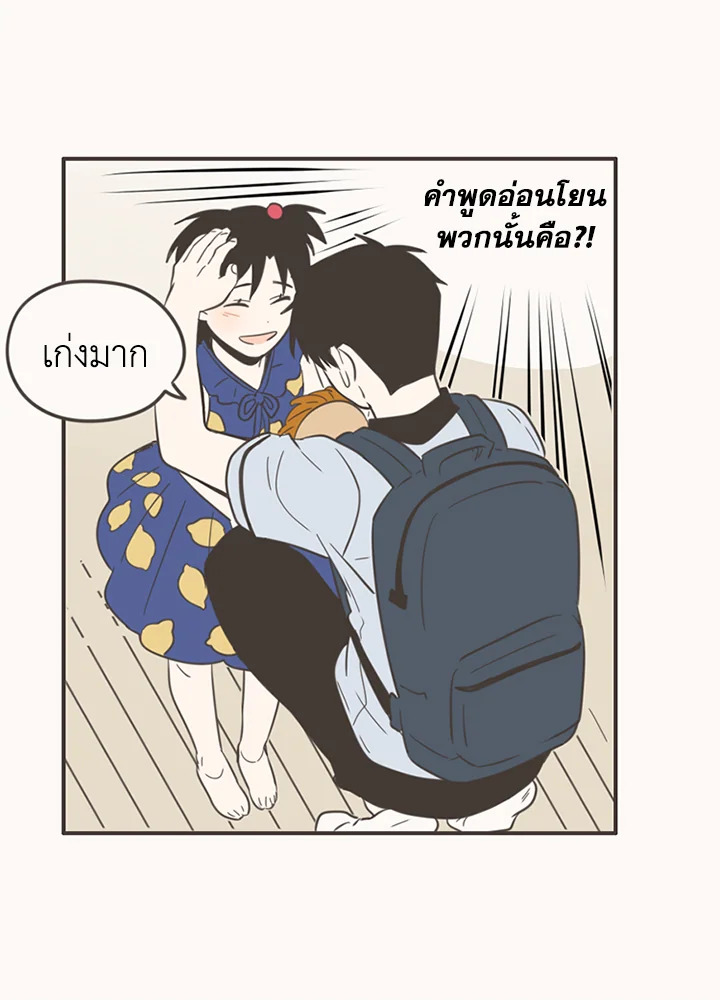 หน้า 49