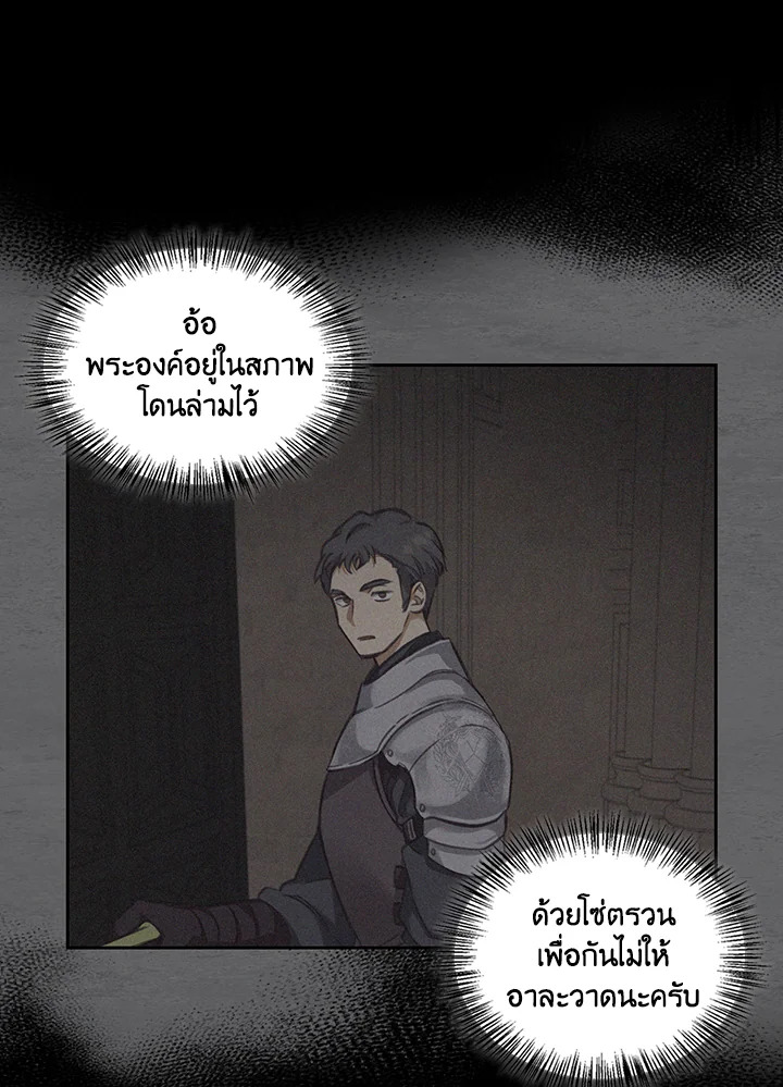 หน้า 112