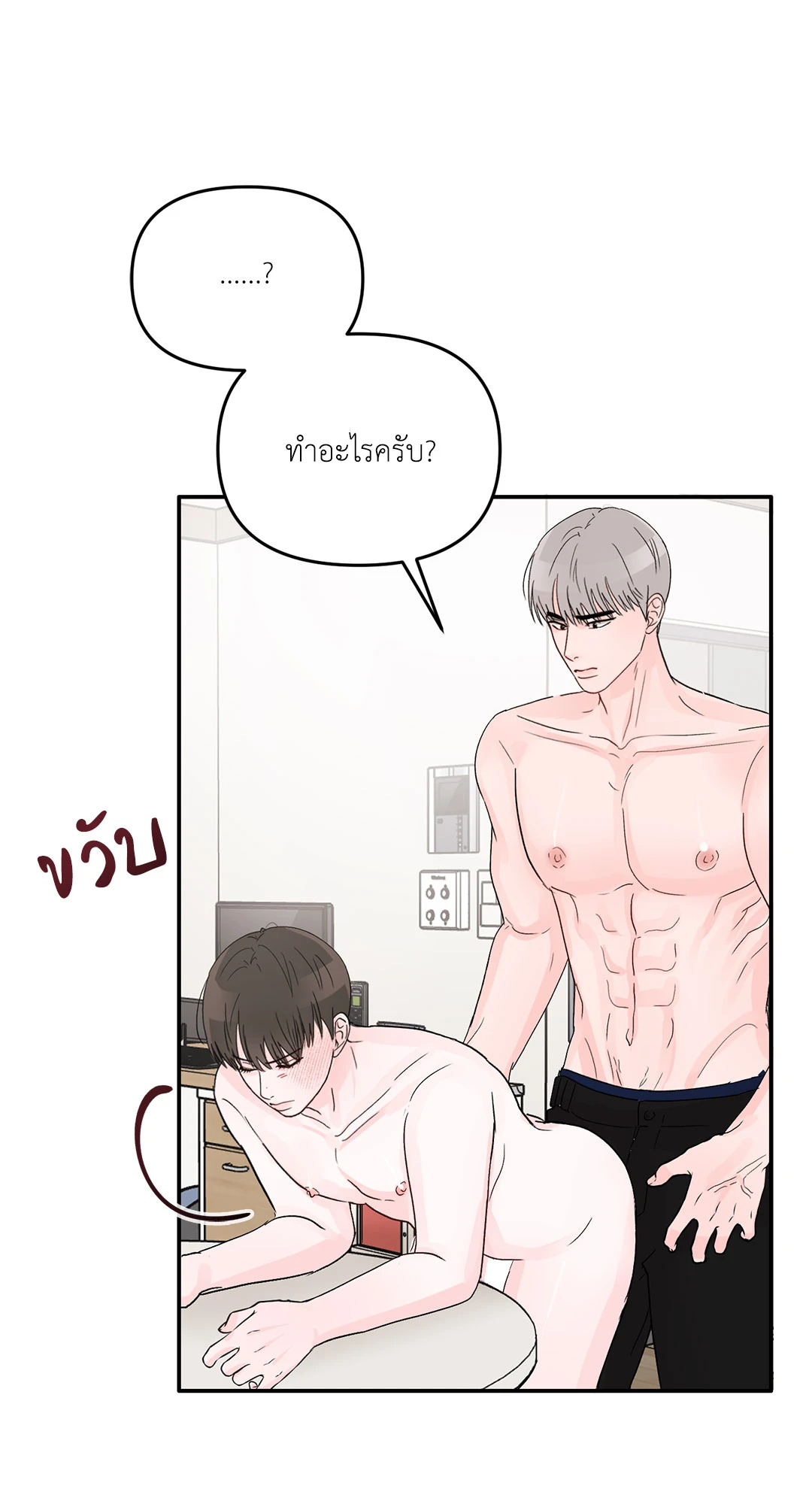 หน้า 32