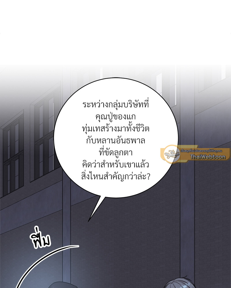 หน้า 73