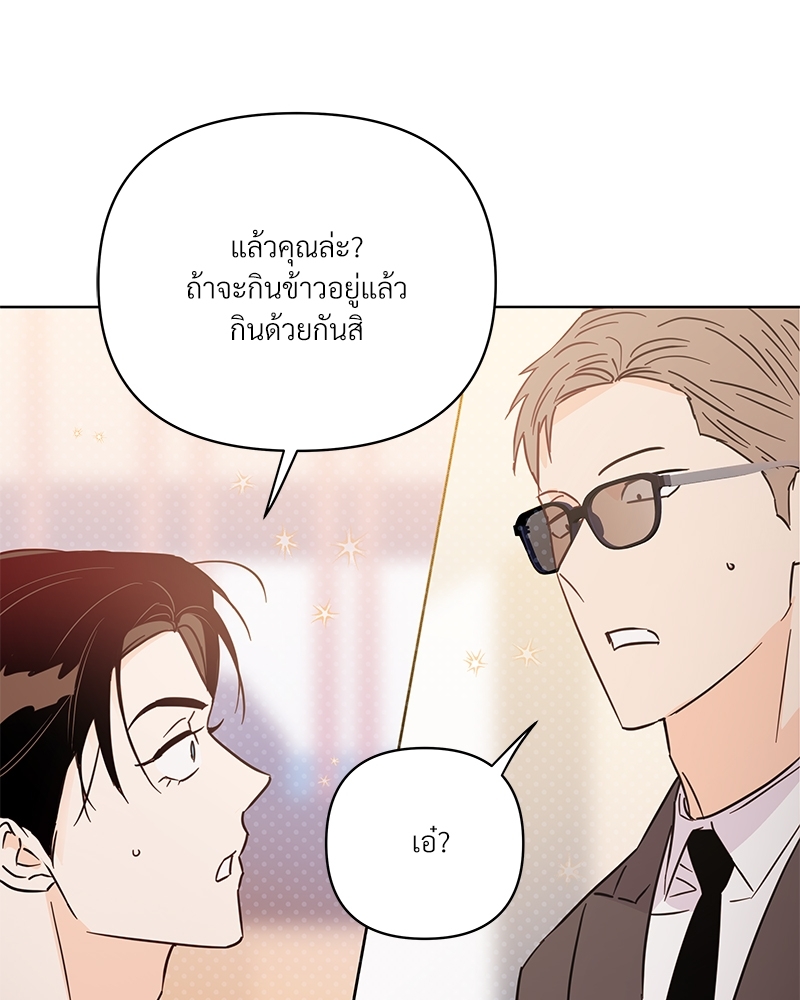 หน้า 87