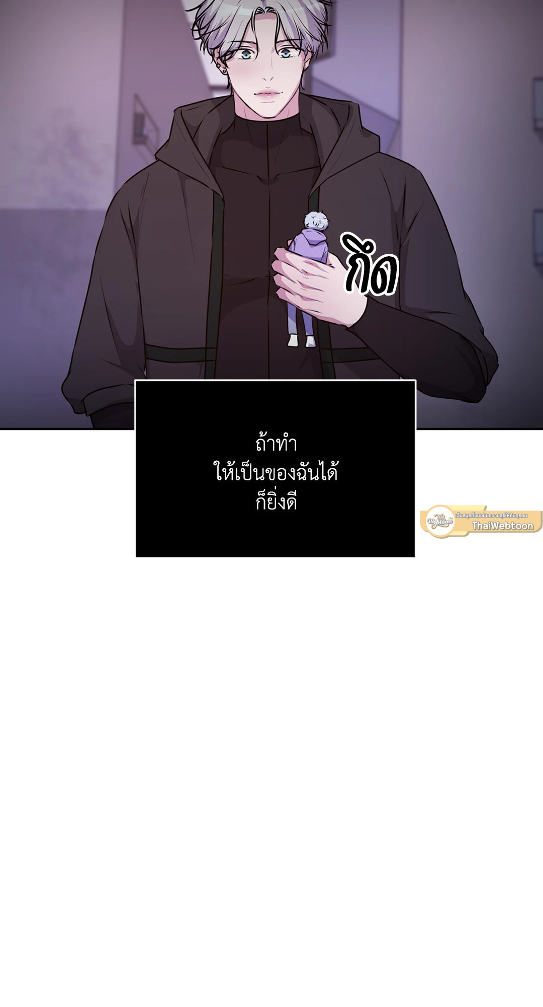 หน้า 54