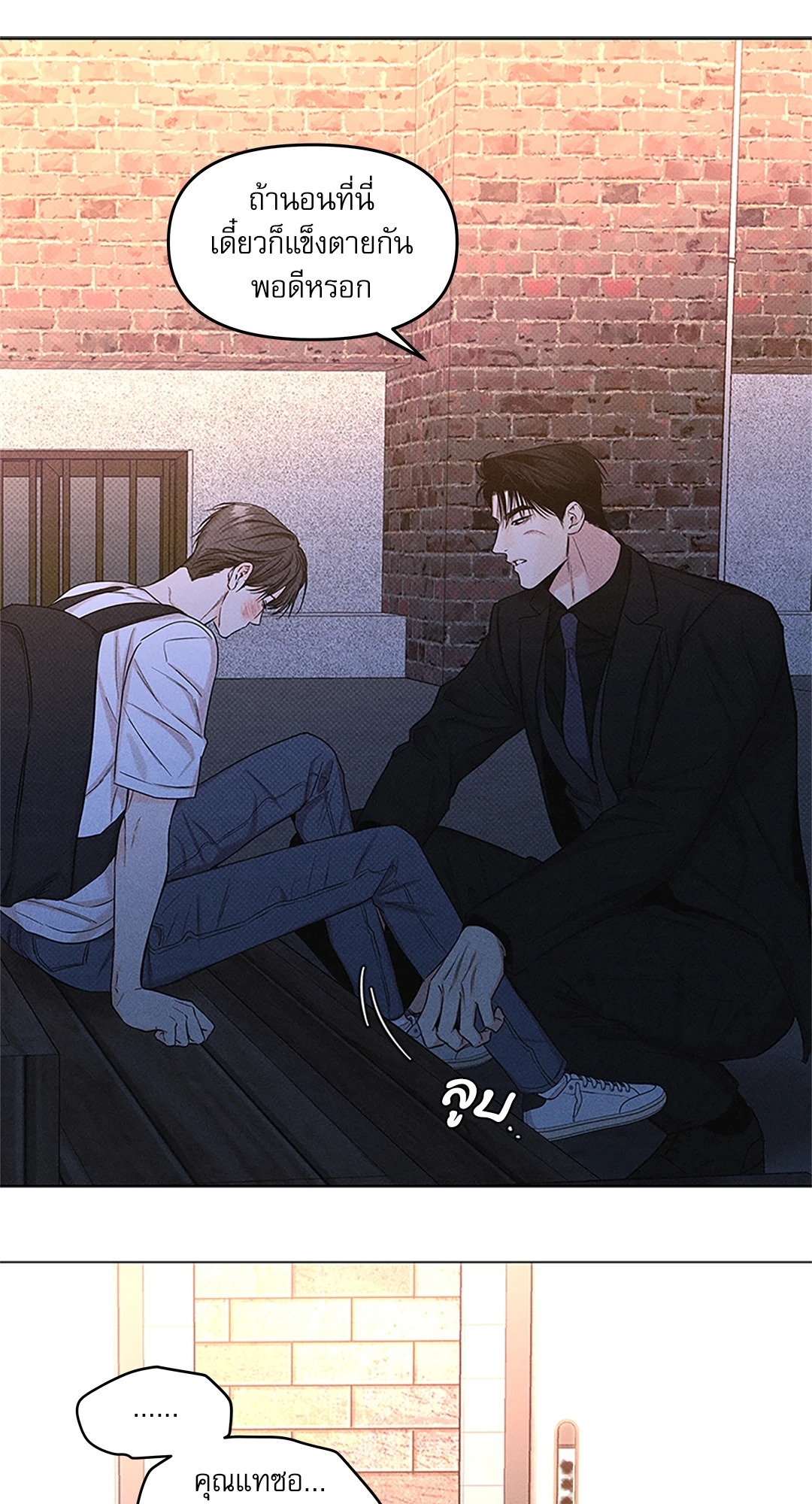 หน้า 36
