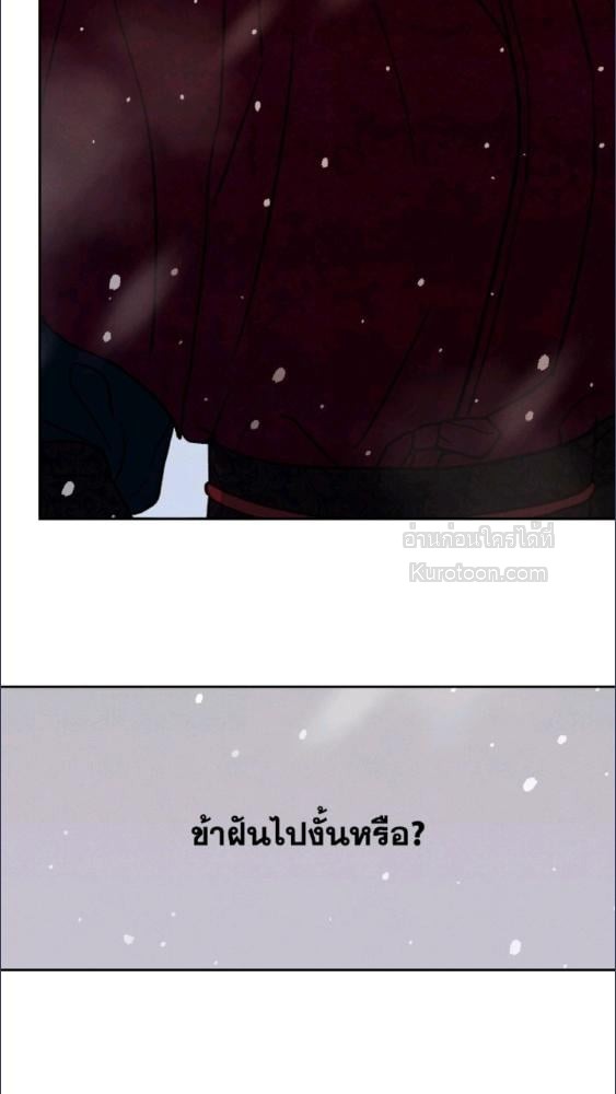 หน้า 116