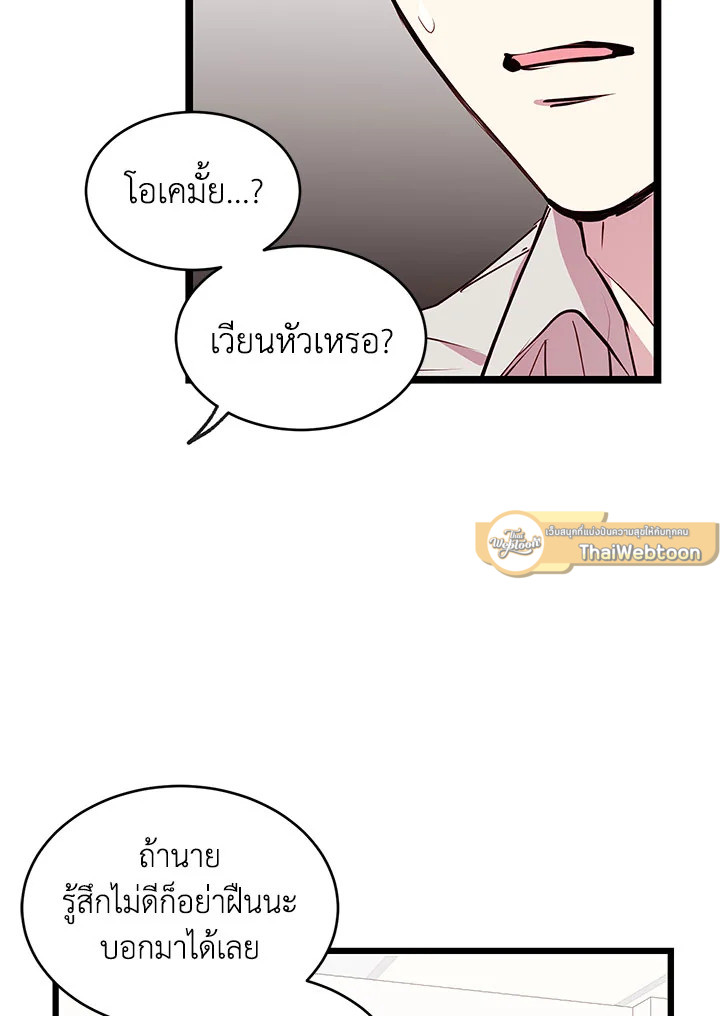 หน้า 69