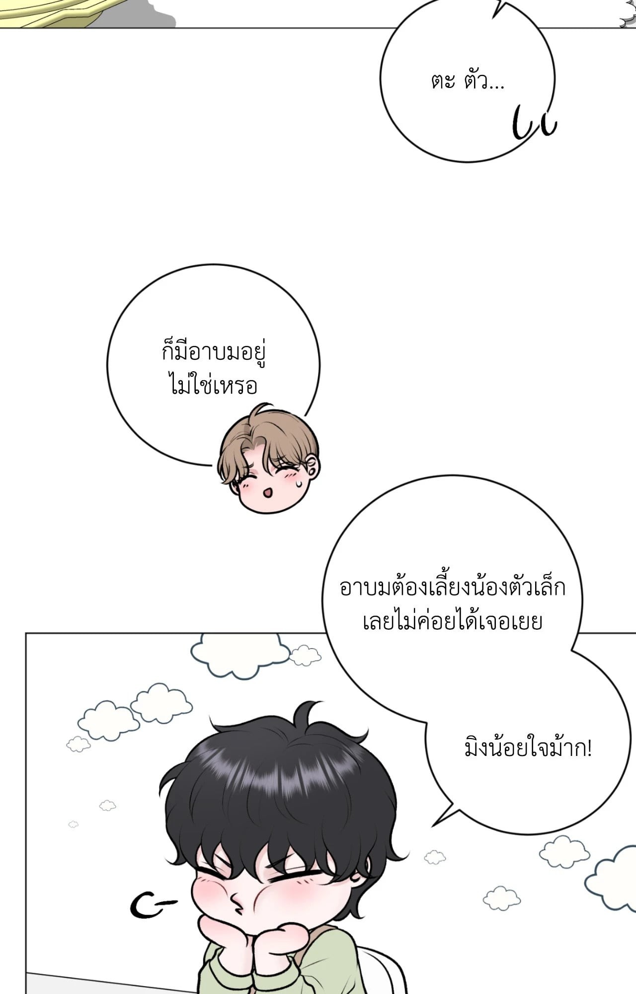 หน้า 43