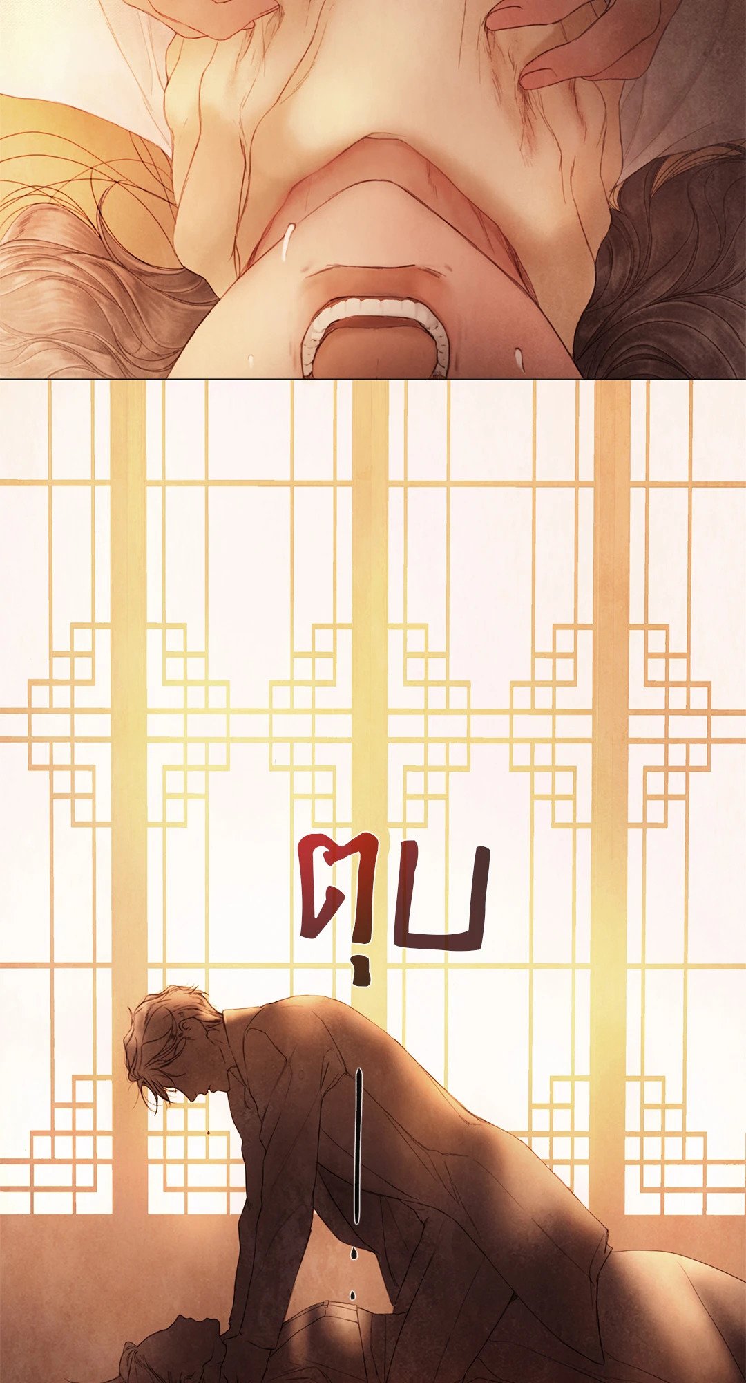 หน้า 46