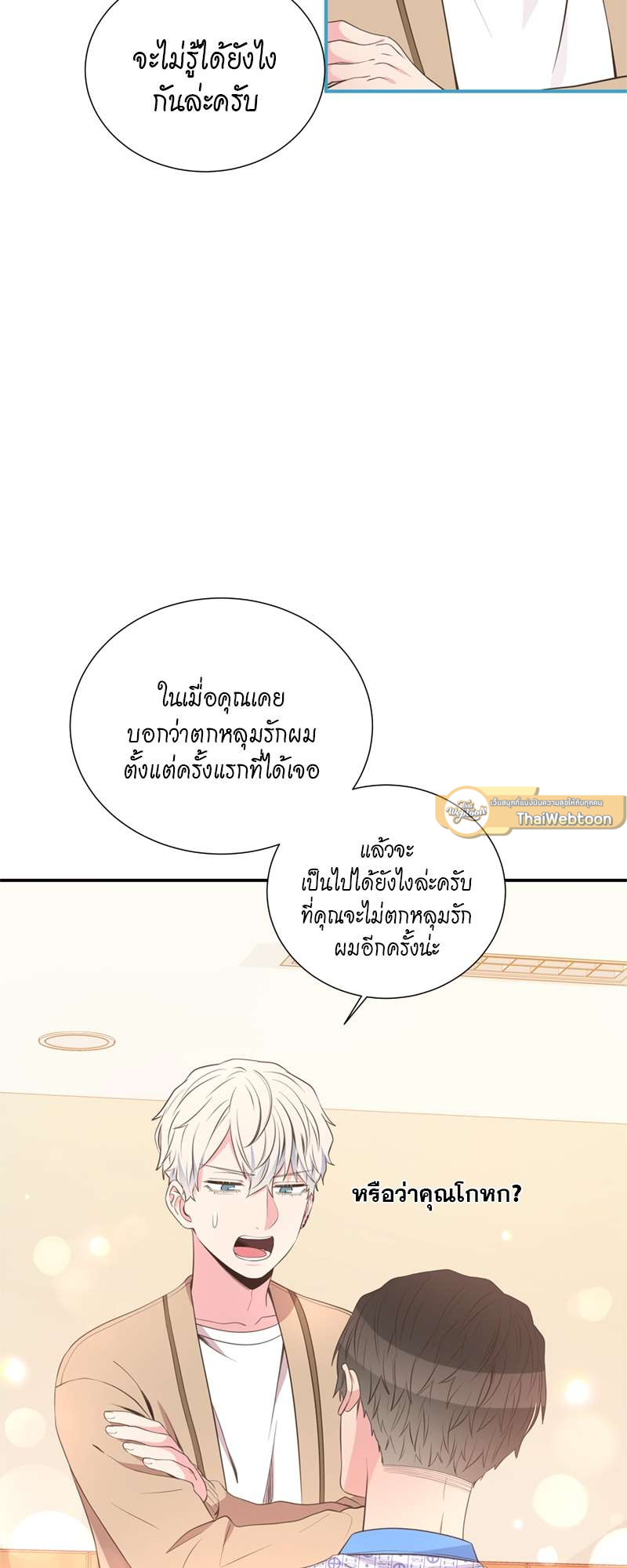 หน้า 21